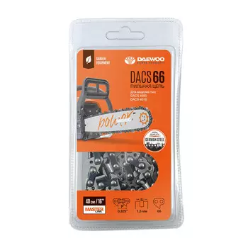 Цепь Daewoo 16" шаг 0,325" паз 1,5 мм 66 звеньев (DACS 66)