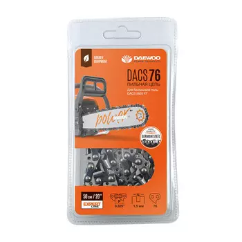 Цепь Daewoo 20" шаг 0,325" паз 1,5 мм 76 звеньев (DACS 76)