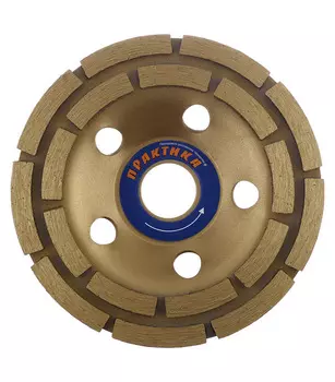 Чашка алмазная по бетону Практика 125х22 мм двухрядная