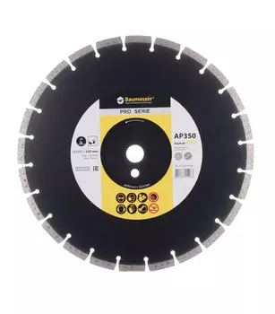 Диск алмазный 350х25,4 мм сегментный по асфальту