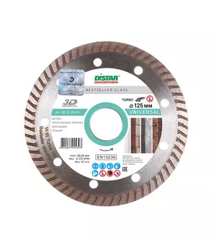 Диск алмазный по бетону Distar Bestseller Universal (10215129010) 125x22,2x2,2 мм турбо сухой рез