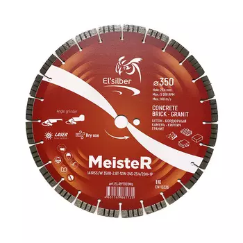 Диск алмазный по бетону Elsilber MeisteR 350x25,4x2,8 мм сегментный сухой рез (EL-RY1101Ms)