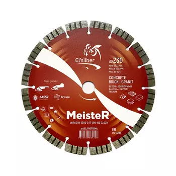Диск алмазный по бетону Elsilber MeisteR 230x22,2x2,4 мм сегментный сухой рез (EL-RY0701Ms)