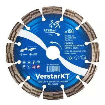Диск алмазный по бетону Elsilber VerstarKT 150x22,2x2,4 мм сегментный сухой рез (EL-RY0401V)