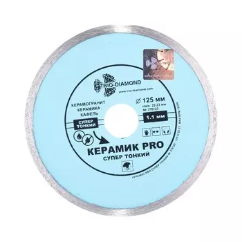 Диск алмазный по керамике Trio-Diamond Керамик Pro 125x22,2x1,1 мм сплошной сухой рез (370125)
