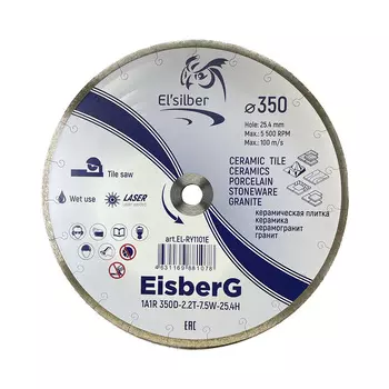 Диск алмазный по керамограниту Elsilber EisberG 350x25,4x2,2 мм сплошной мокрый рез (EL-RY1101E)