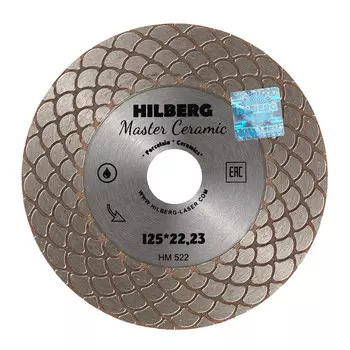 Диск алмазный по керамограниту Hilberg Master Ceramic 125x22,2x1,6 мм турбо мокрый рез (HM522)