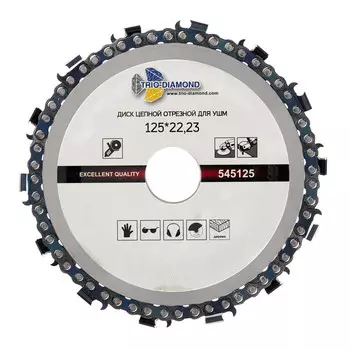 Диск пильный цепной по дереву для УШМ Trio-Diamond 125х22,2х4,5 мм (545125)