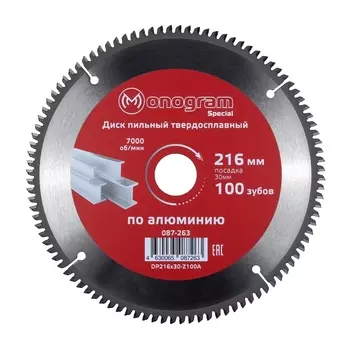 Диск пильный по алюминию Monogram Special 216х30х1,8 мм 100 зубьев (087-263)