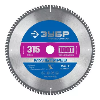 Диск пильный по алюминию Зубр 315х30х2 мм 100 зубьев (36907-315-30-100_z01)