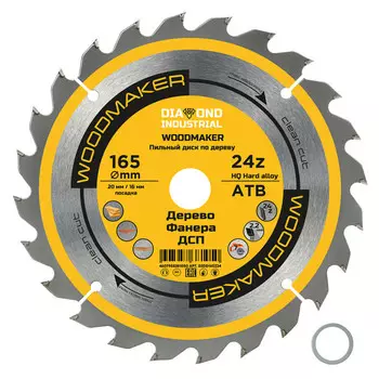 Диск пильный по дереву Diamond Industrial WoodMaker 165х20х2,2 мм 24 зуба (DIDD165Z24)