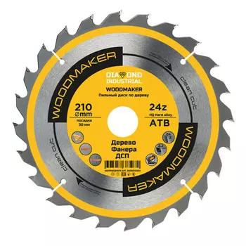 Диск пильный по дереву Diamond Industrial WoodMaker 210х30х2,2 мм 24 зуба (DIDD210Z24)