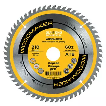 Диск пильный по дереву Diamond Industrial WoodMaker 210х30х2,2 мм 60 зубьев (DIDD210Z60)