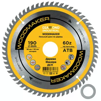 Диск пильный по дереву Diamond Industrial WoodMaker 190х30х2,2 мм 60 зубьев (DIDD190Z60)