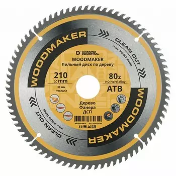 Диск пильный по дереву Diamond Industrial WoodMaker 210х30х2,2 мм 80 зубьев (DIDD210Z80)