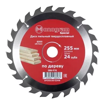 Диск пильный по дереву Monogram Special 255х30х2,2 мм 24 зуба (086-976)