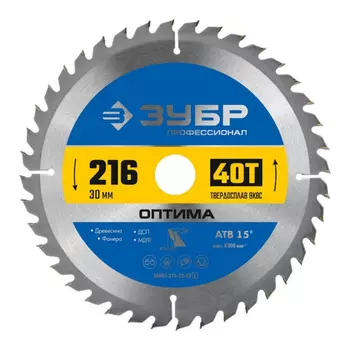 Диск пильный по дереву Зубр 216х30х1,8 мм 40 зубьев (36903-216-30-40_z01)