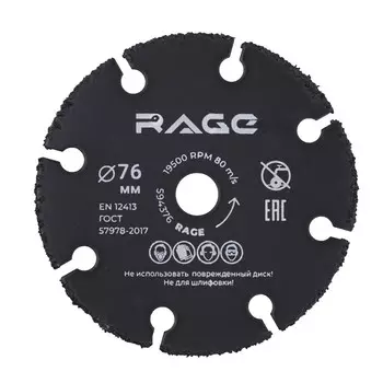 Диск пильный универсальный для мини УШМ Rage by Vira 76x10x1,8 мм 8 зубьев (594376)