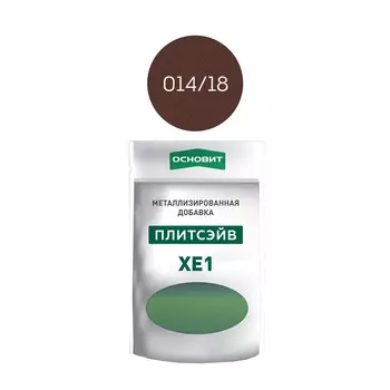 Добавка для эпоксидной затирки металлизированная Основит Плитсэйв XE1 014/18 венге 0,13 кг