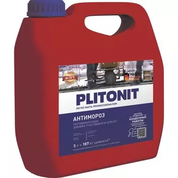 Добавка противоморозная для бетонов и растворов Plitonit АнтиМороз 3 л