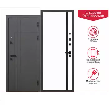Дверь входная Ferroni Smart 4 левая муар графит серый - эмалит белый 860х2050 мм с электронным замком