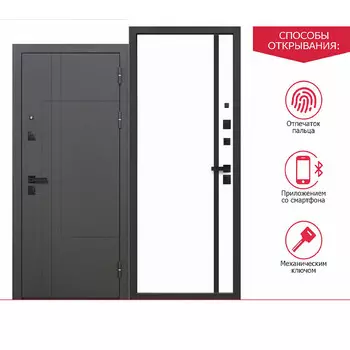 Дверь входная Ferroni Smart 4 правая муар графит серый - эмалит белый 960х2050 мм с электронным замком