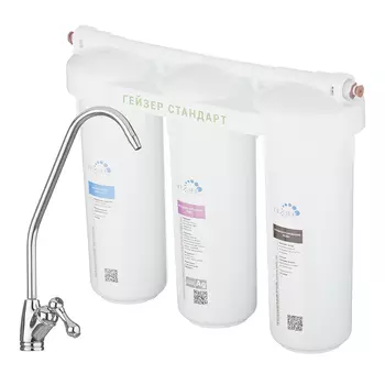 Фильтр для мягкой воды Гейзер Стандарт трехступенчатый проточный с краном 1 мкм 10SL