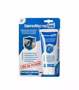 Гель для резьбовых соединений СантехМастер синий 60 г