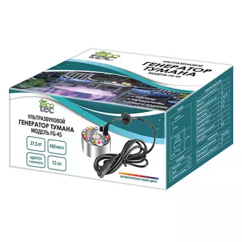 Генератор тумана Garden Show FG-45 ультразвуковой (466732)