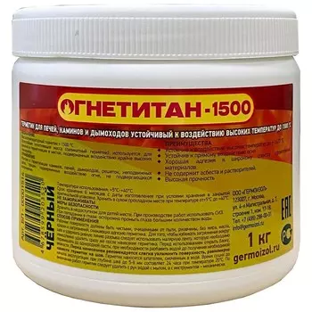 Герметик силикатный для печей и каминов Огнетитан 1500 черный 1 кг