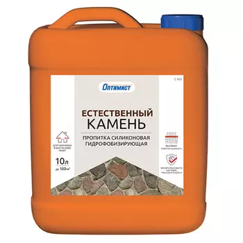Гидрофобизатор Оптимист С405 Естественный камень 10 л