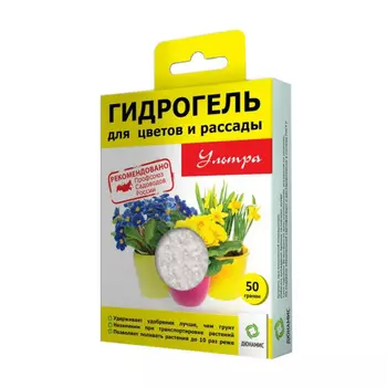 Гидрогель для цветов и рассады Ультра Дюнамис 50 г
