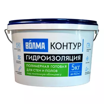 Гидроизоляция акриловая Волма Контур голубая 5 кг