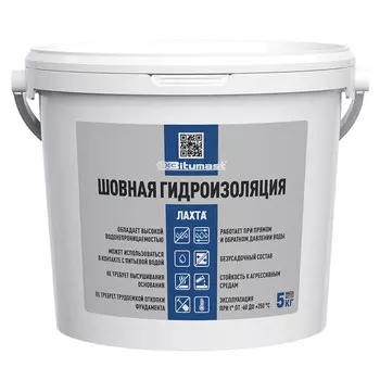 Гидроизоляция цементная Bitumast для швов и трещин 5 кг