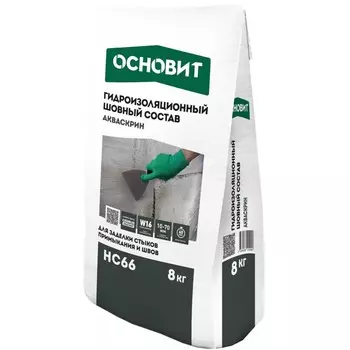 Гидроизоляция цементная Основит Акваскрин HC66 для швов и трещин 8 кг