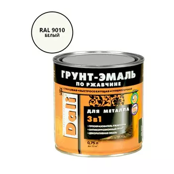 Грунт-эмаль по ржавчине 3в1 Dali белая RAL 9010 глянцевая 0,75 л