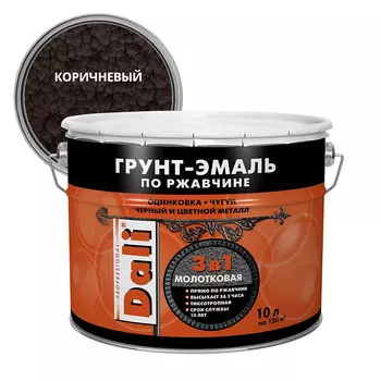 Грунт-эмаль по ржавчине 3в1 Dali коричневая молотковая 10 л