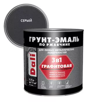 Грунт-эмаль по ржавчине 3в1 Dali серая графитовая матовая 0,75 л