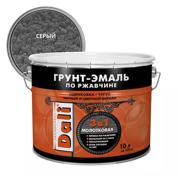 Грунт-эмаль по ржавчине 3в1 Dali серая молотковая 10 л