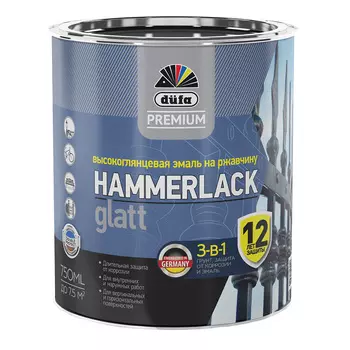 Грунт-эмаль по ржавчине 3в1 Dufa Hammerlack графитовая серая RAL 7024 глянцевая 0,75 л