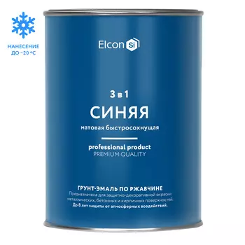 Грунт-эмаль по ржавчине 3в1 Elcon синяя RAL 5005 матовая 0,8 кг