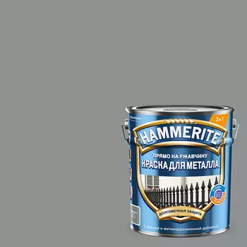 Грунт-эмаль по ржавчине 3в1 Hammerite серая RAL 7042 гладкая глянцевая 5 л