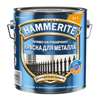 Грунт-эмаль по ржавчине 3в1 Hammerite серебряная RAL 9006 гладкая глянцевая 2 л