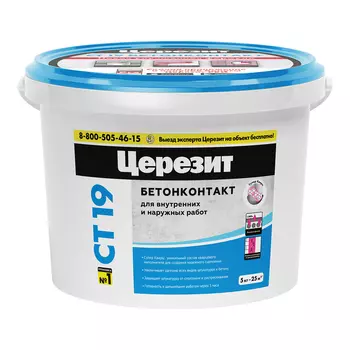 Грунт бетоноконтакт Церезит СТ19 5 кг