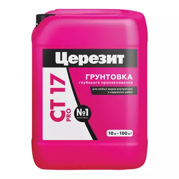 Грунт Церезит СТ17 PRO 10 л