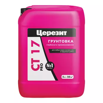 Грунт Церезит СТ17 PRO 5 л