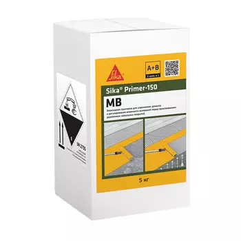 Грунт для паркета эпоксидный Sika Primer-150 MB двухкомпонентный 5 кг