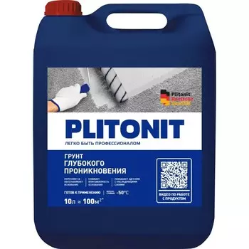 Грунт Plitonit глубокого проникновения 10 л