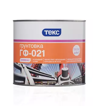 Грунт Текс ГФ-021 серый 2,5 кг