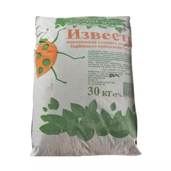 Известь гашеная (карбонатно-известковая мука) 30 кг